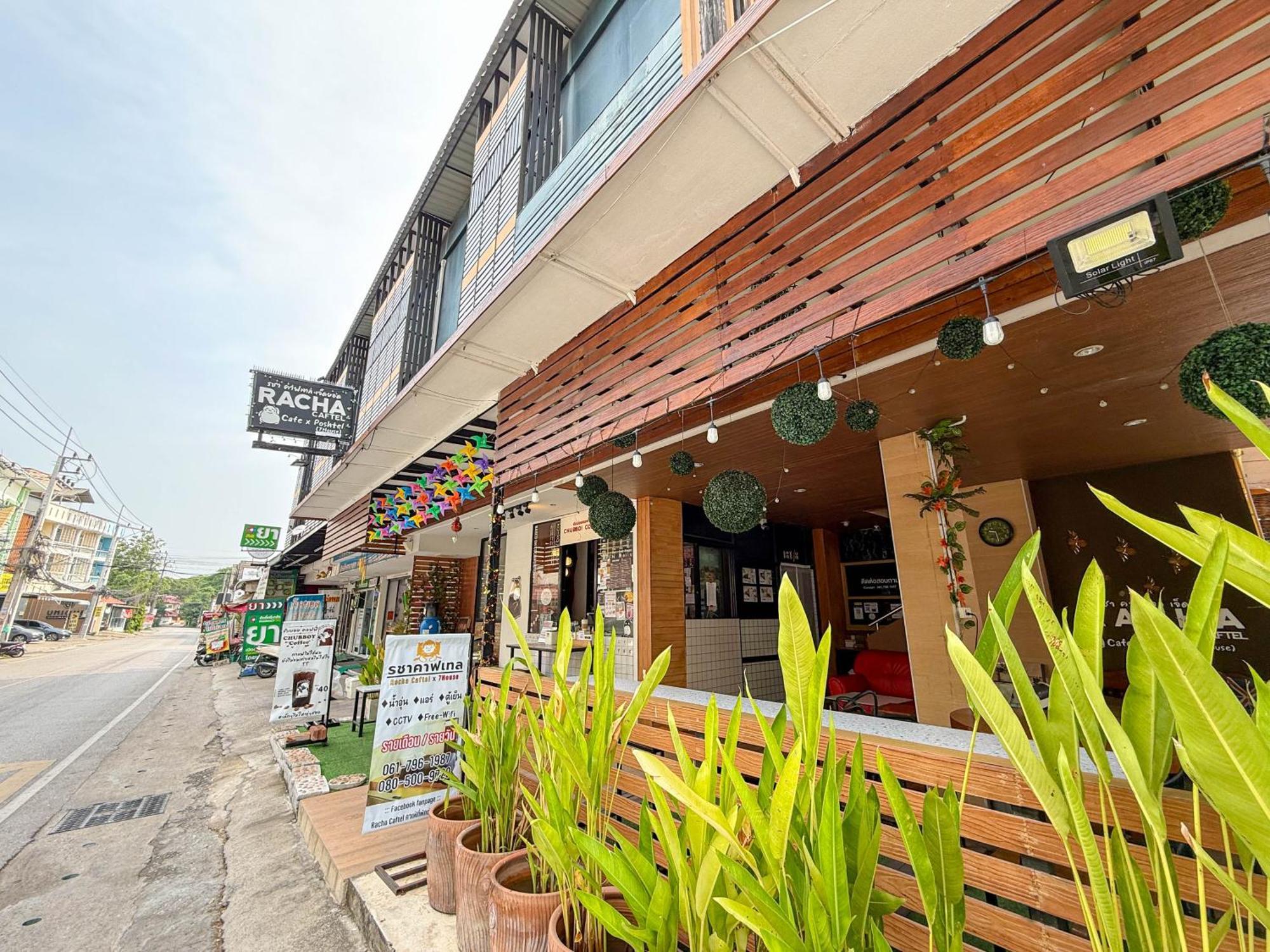 7House เซเว่นเฮ้าส์ - Racha Caftel — Photos 1